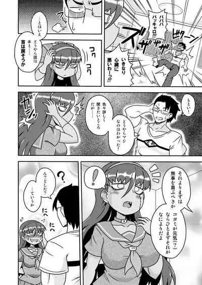 [Chapedizo (Aruse Yuuji)] Osananajimi wa Inran Zombie