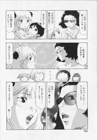 [Onikubo Hirohisa] Shikou no etsuraku