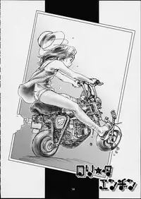 (C60) [erotica ALICE (Mihoto Kouji)] Lolita Engine ver.1.5