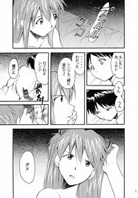 (C67) [Studio Kimigabuchi (Kimimaru)] RE-TAKE 2 (Neon Genesis Evangelion)