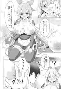 (C95) [SilverWorld (Chaos)] Chouetsusha no Houshi Mokuroku (Flower Knight Girl)