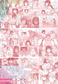 Rakuen yori mo Tooi Basho