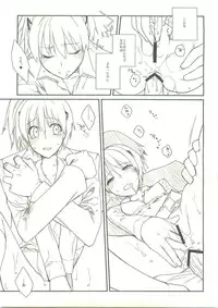 (C74) [VM500 (Kome)] Candy Behind (Majin Tantei Nougami Neuro)