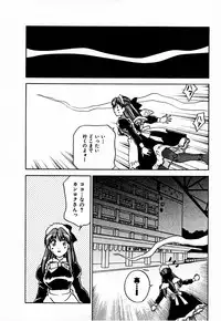 [Juichi Iogi] Reinou Tantei Miko / Phantom Hunter Miko 10