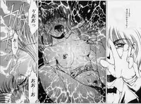 [Kouzenji Kei] V-MAX G-PRO