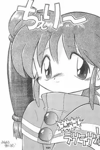 (C70) [Sansuisha (Yonemaru)] Yonemaru Archive 2 ~Kitto Mata Aeru yo~ (Various)