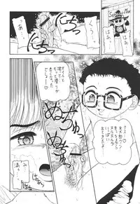 (C60) [Pucchin Purin Kikaku (Various)] Prick Up Reborn