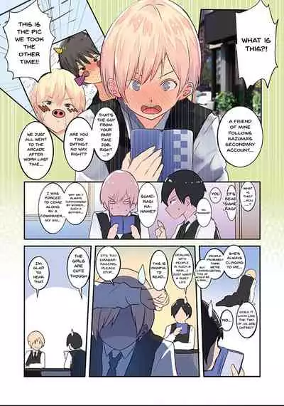 Karada Ubaware Kokoro Yurare | Stolen Body Changing Heart