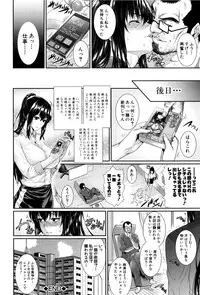 [Zucchini] Yome Kounyuu Shimashita ~ Fudousan Monogatari ~