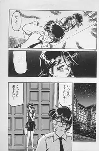 [Ginkamen] Anoko wa Million-Volt!