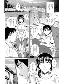 Action Pizazz 2011-12 [Digital]