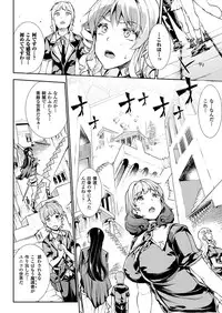 [Erect Sawaru] Shinkyoku no Grimoire III -PANDRA saga 2nd story-[Digital]