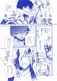 (CCOsaka68) [PLUSPLUG (+)] Shukumeiron (Tengen Toppa Gurren Lagann)