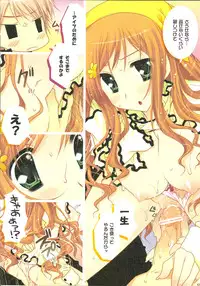 (COMIC1☆4) [Shigunyan & PINK] Aishisugiru to Kowarechauno (Axis Powers Hetalia)