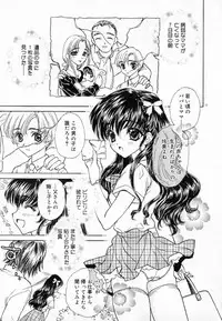 [Kirisawa Mint] Meikyuu no Bara