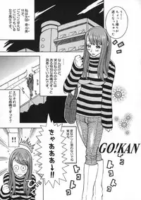 [Kashi Michinoku] Onee Rouman - Onay Romance