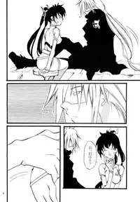 [Ichinichi Sanjou (Jinguu Kozue)] possess (Final Fantasy Unlimited)