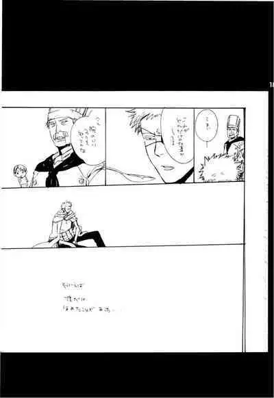 Wandering In The World 2