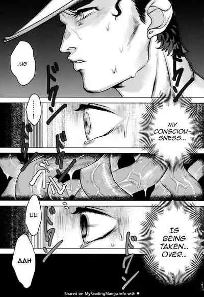 Kujo Hakase to Henna Ikimono | Dr. Kujo and the Strange Creature