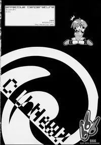 [Triple6] Effective Temperature (ggx)