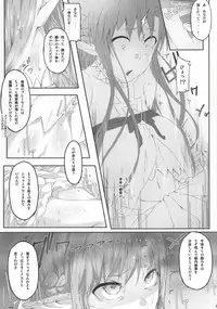 (CT24) [Cior (ken-1)] Asunama (Sword Art Online)