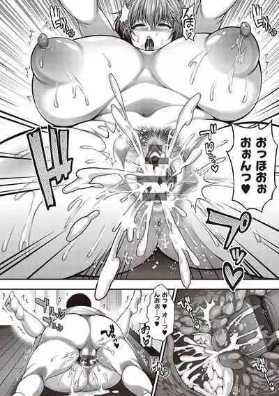 Arigatou, Kami Chichi.