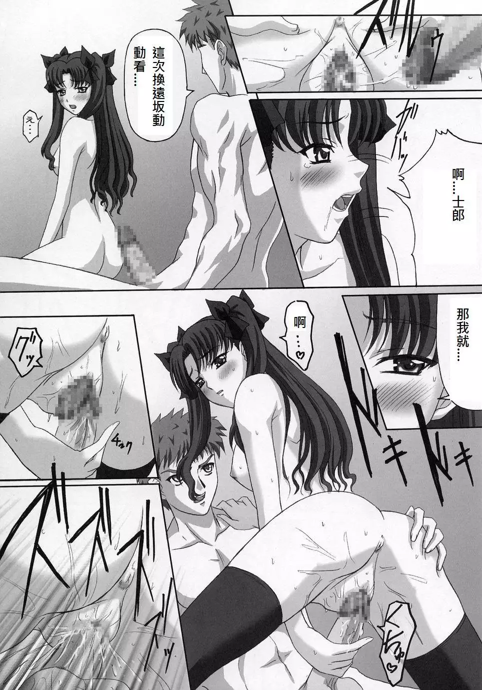 euphoria II ~Mahou Tsukai no Yoru~ + ALLIANCE