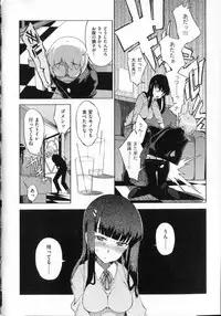 [F4U] Koukishin wa Neko wo mo Are Suru