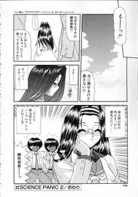 [BLUE BLOOD] EROS ~Ephemeral Rose of Seduction~