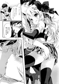 (C86) [Milk Pudding (emily)] MIKI☆MIKI☆MI (THE iDOLM@STER)