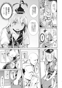 (C87) [Satellites (Satetsu)] Eisai Kyouiku (Touhou Project)