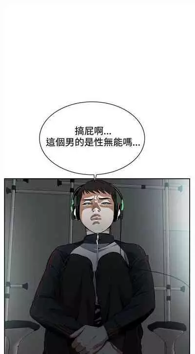 偷窥 0-30 中文翻译 （更新中）