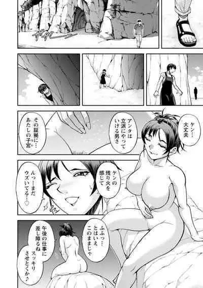 Nishigaki-san is stylish and inane