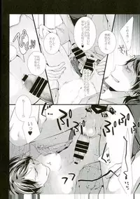 [BALLS (som)] 主将凌辱 (黒子のバスケ)