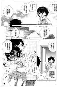 [BENNY'S] Tabegoro MIX [Chinese]
