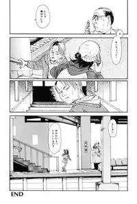 [Machida Hiraku] Asia no Mitsugimono [Digital]
