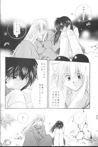 (C63) [Sakurakan (Seriou Sakura)] Manten no Hoshizora o Anata ni (Inuyasha)