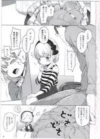 (C88) [Mothman (Henreader)] Costume♥Present