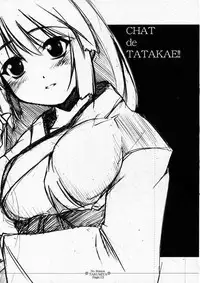 (Takumiya) No Reason (1 Session)