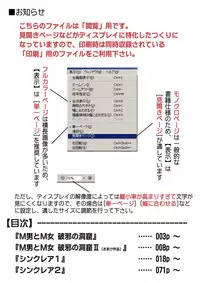 [Cyclone (Reizei, Izumi)] Sinclair - Download Tokubetsuban (Dragon Quest Dai no Daibouken) [Digital]