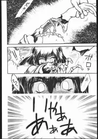 [Akai Marlboro (Aka Marl)] Sukisukitei Yonbankan (Darkstalkers, Macross 7)