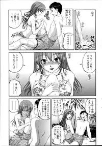 Action Pizazz DX 2013-11