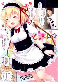 (C84) [MeltdoWN COmet (Yukiu Con)] Flan-chan High! (Touhou Project)