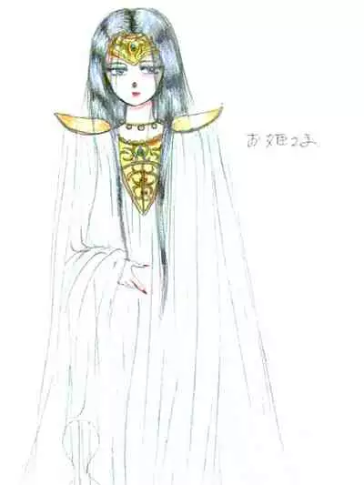 [Alice Soft] Rance 1.2.3 Genga Settei Shiryou (Incomplete) [yukimi]