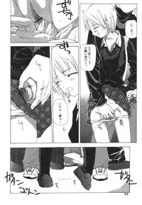 [Nanase Makoto] Takuhai Shoujo - The Delivered Girls