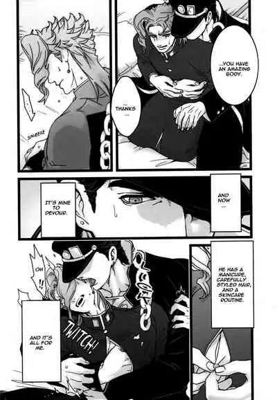 Koibito no Risei o kuzushitai - I want to drive my lover crazy