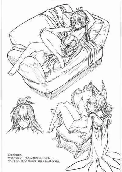 (C90) [Opuntia (Saboten)] grbR Rough (Granblue Fantasy)