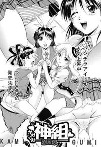 [Kizuka Eiji] GOLD STAGE