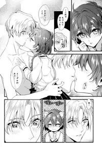 (C92) [matine (iyutani)] Melt (Magic Knight Rayearth)