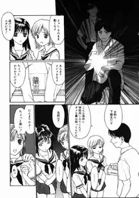 [Kio Seiji] Datsui Shigan